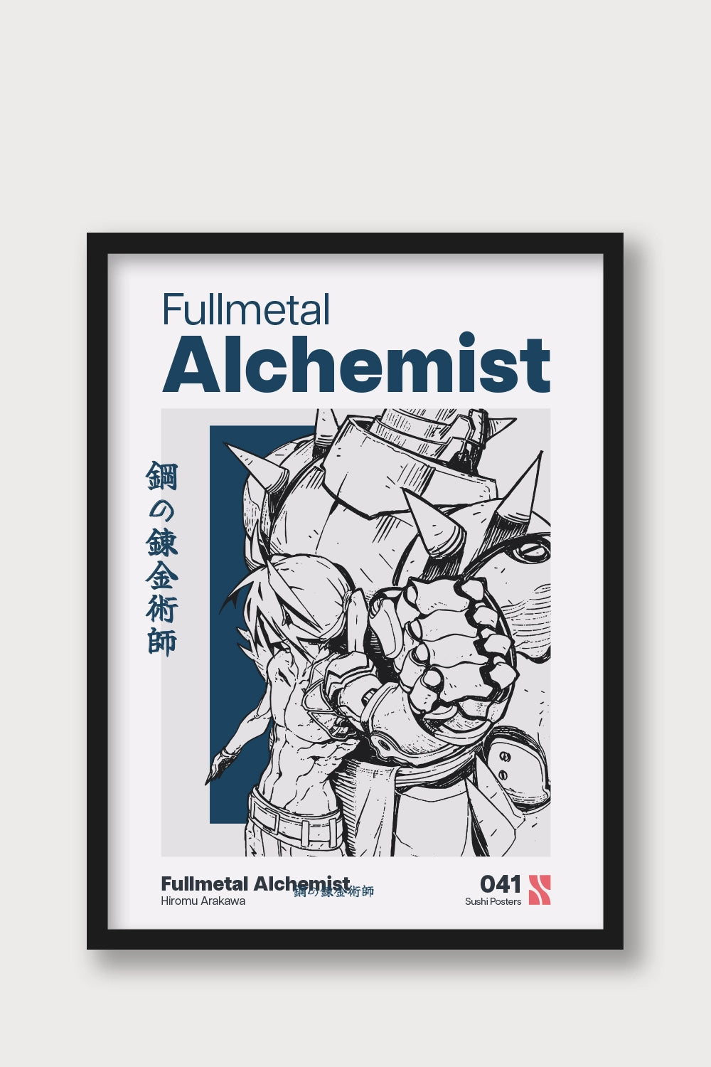 Fullmetal Alchemist