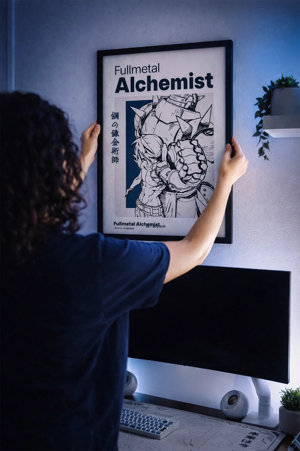 Fullmetal Alchemist