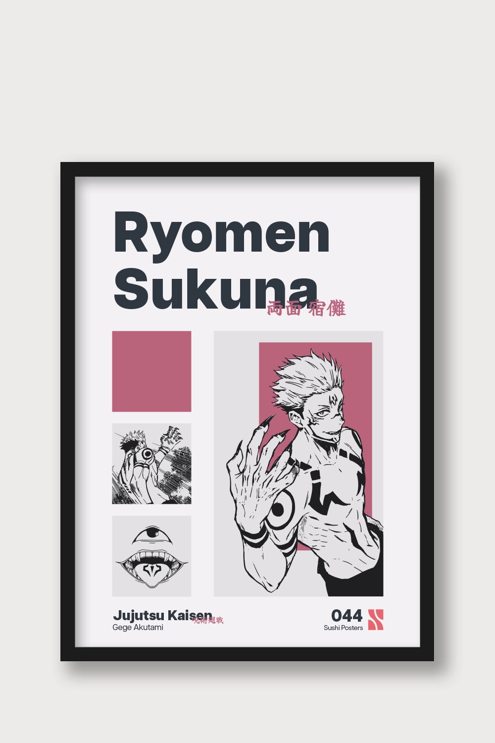 Sukuna