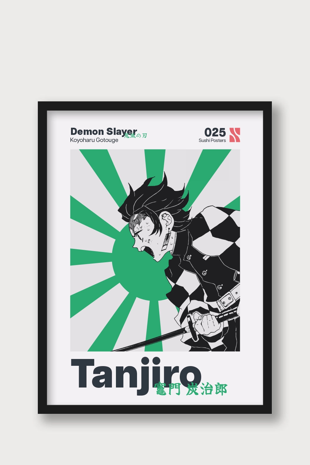 Tanjiro