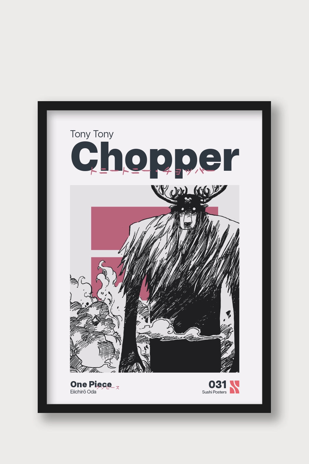Chopper