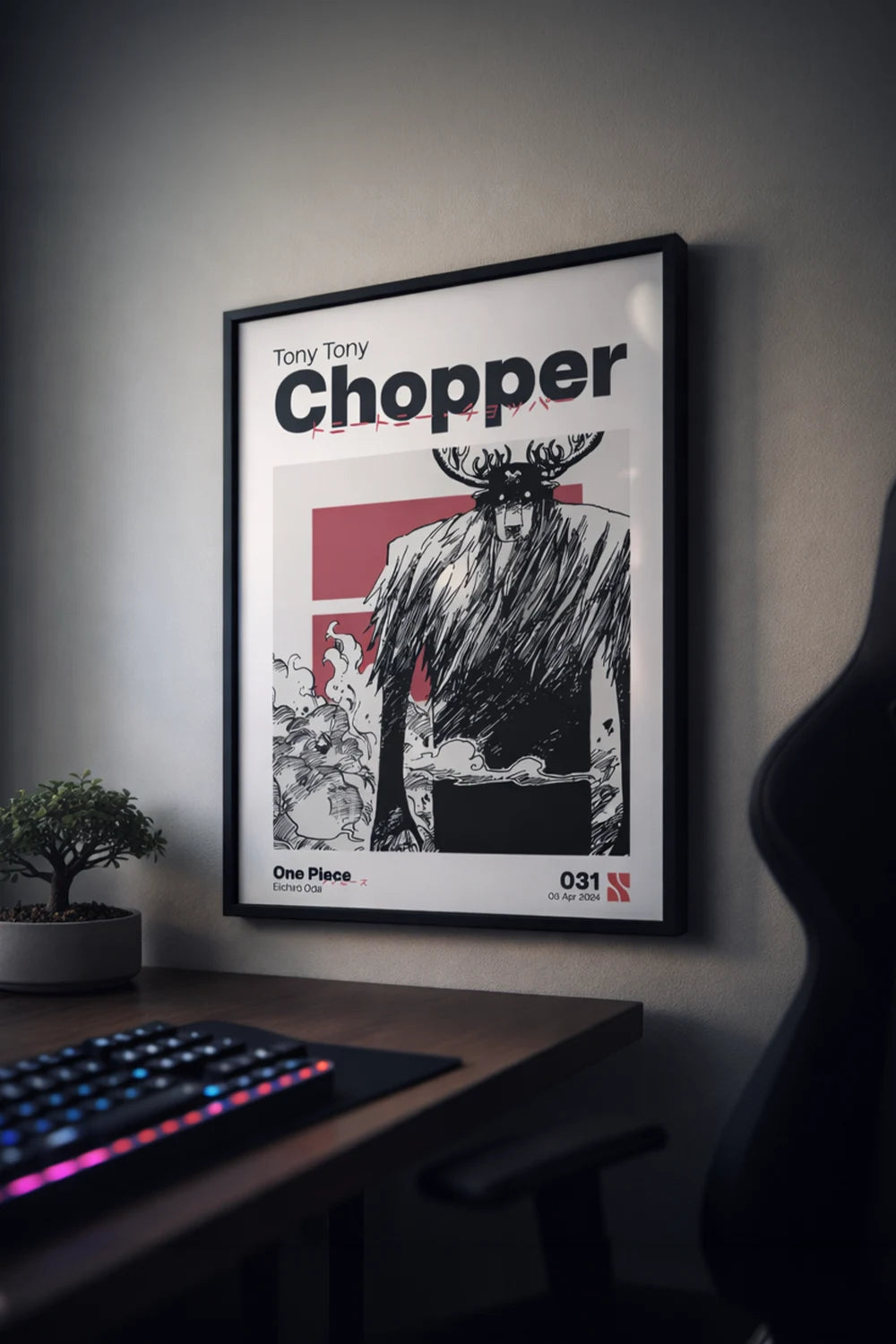 Chopper