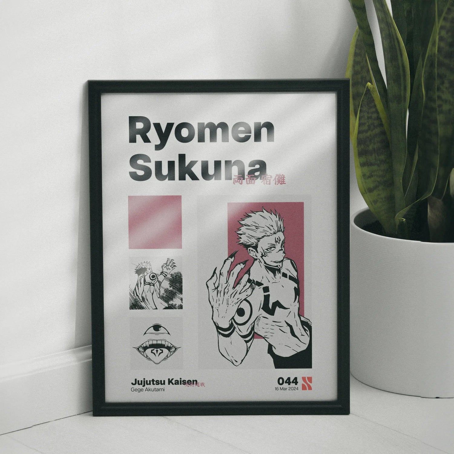 Jujutsu Kaisen - Sushi Posters