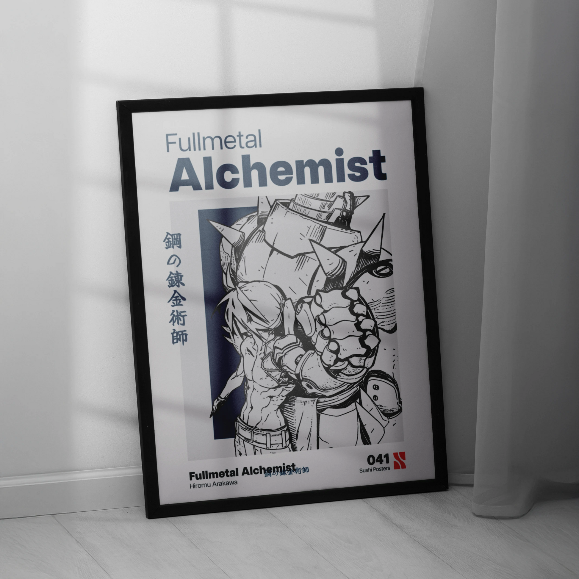 Fullmetal Alchemist