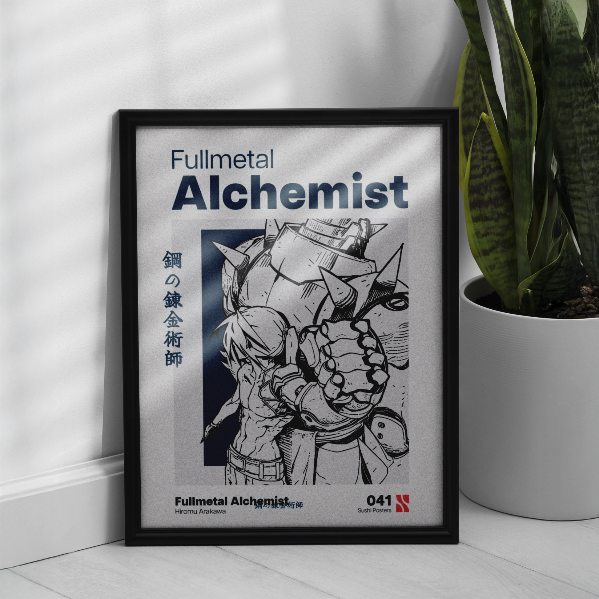 Fullmetal Alchemist