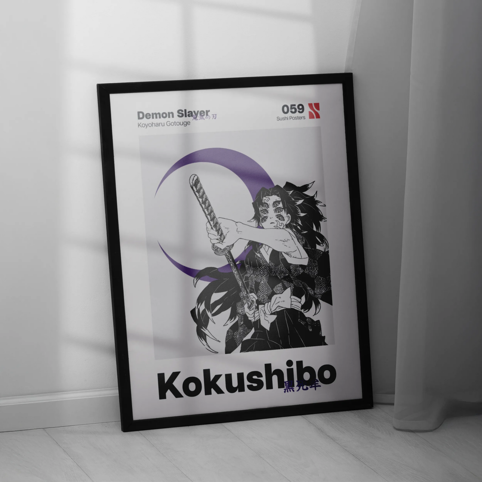Kokushibo