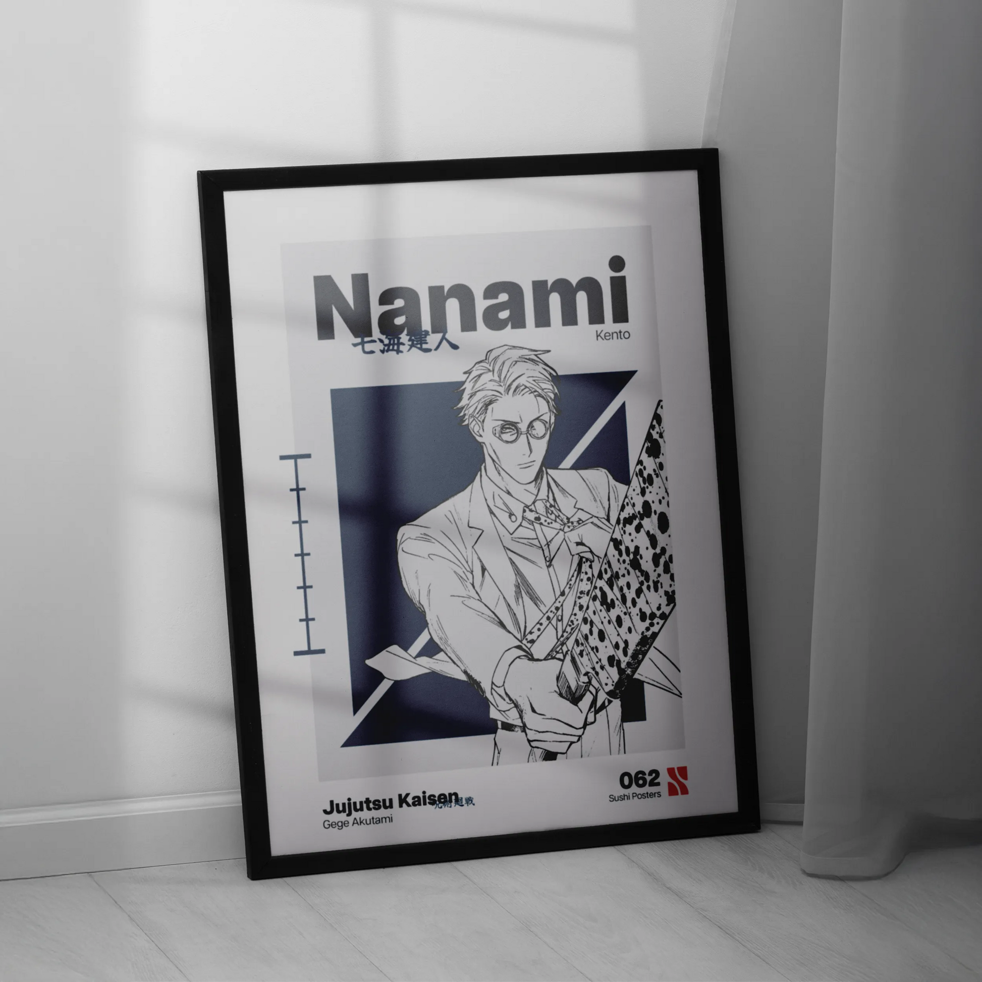 Nanami