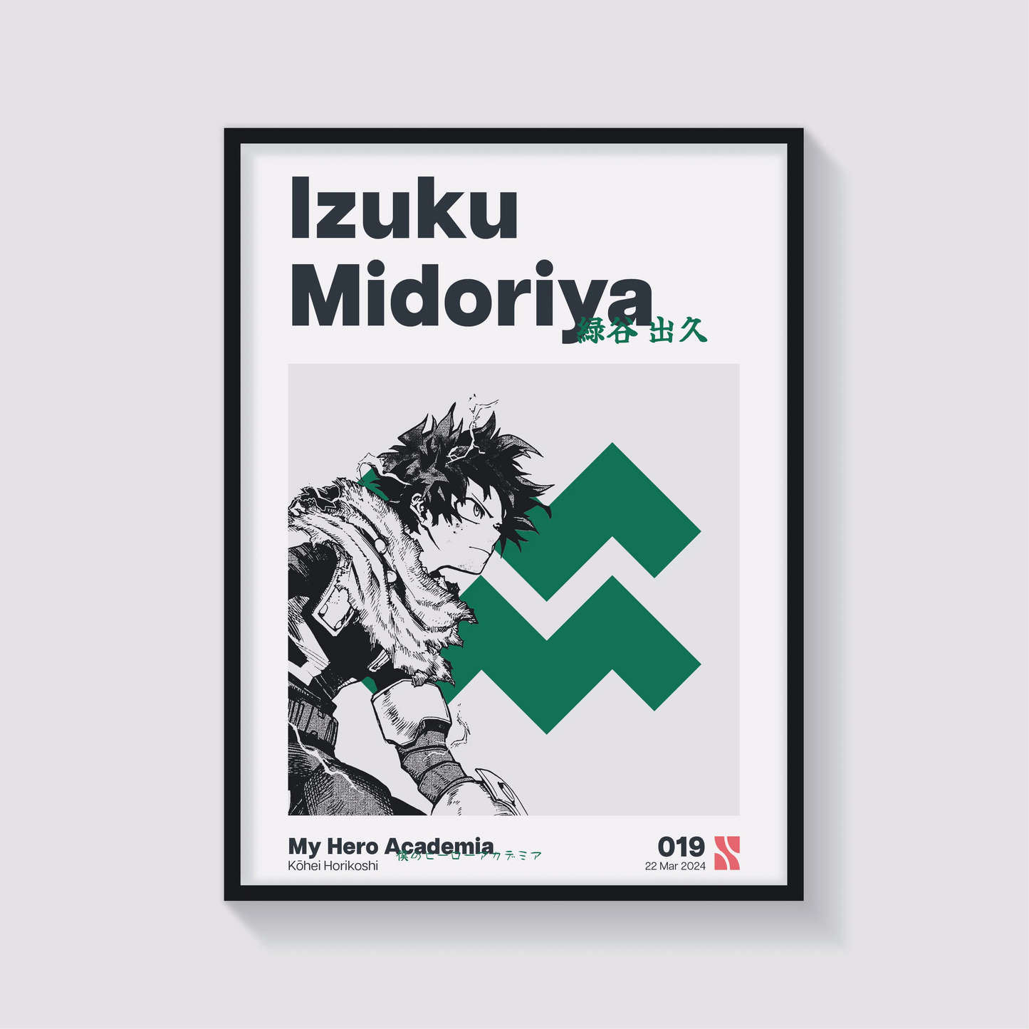 Midoriya