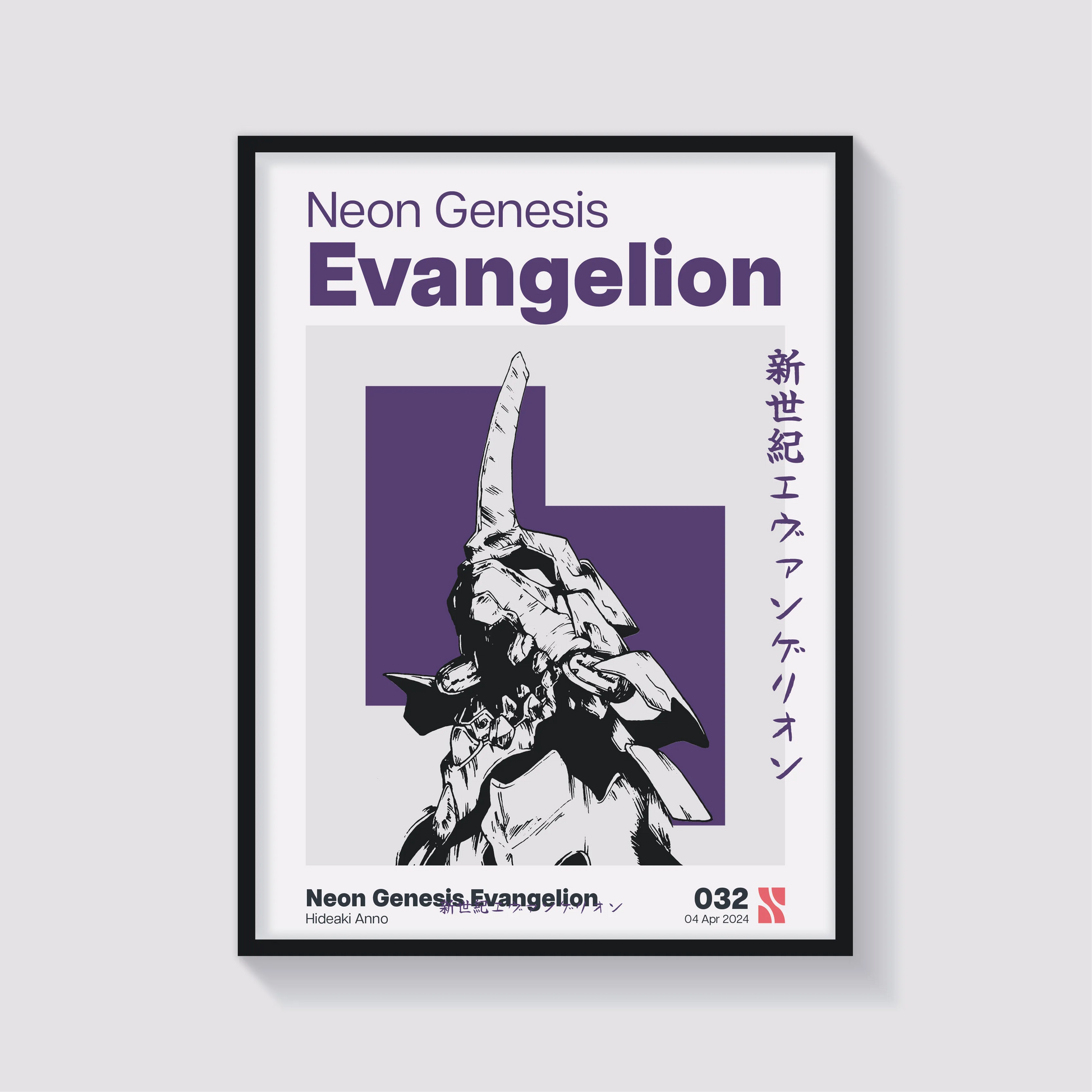 Neon Genesis Evangelion