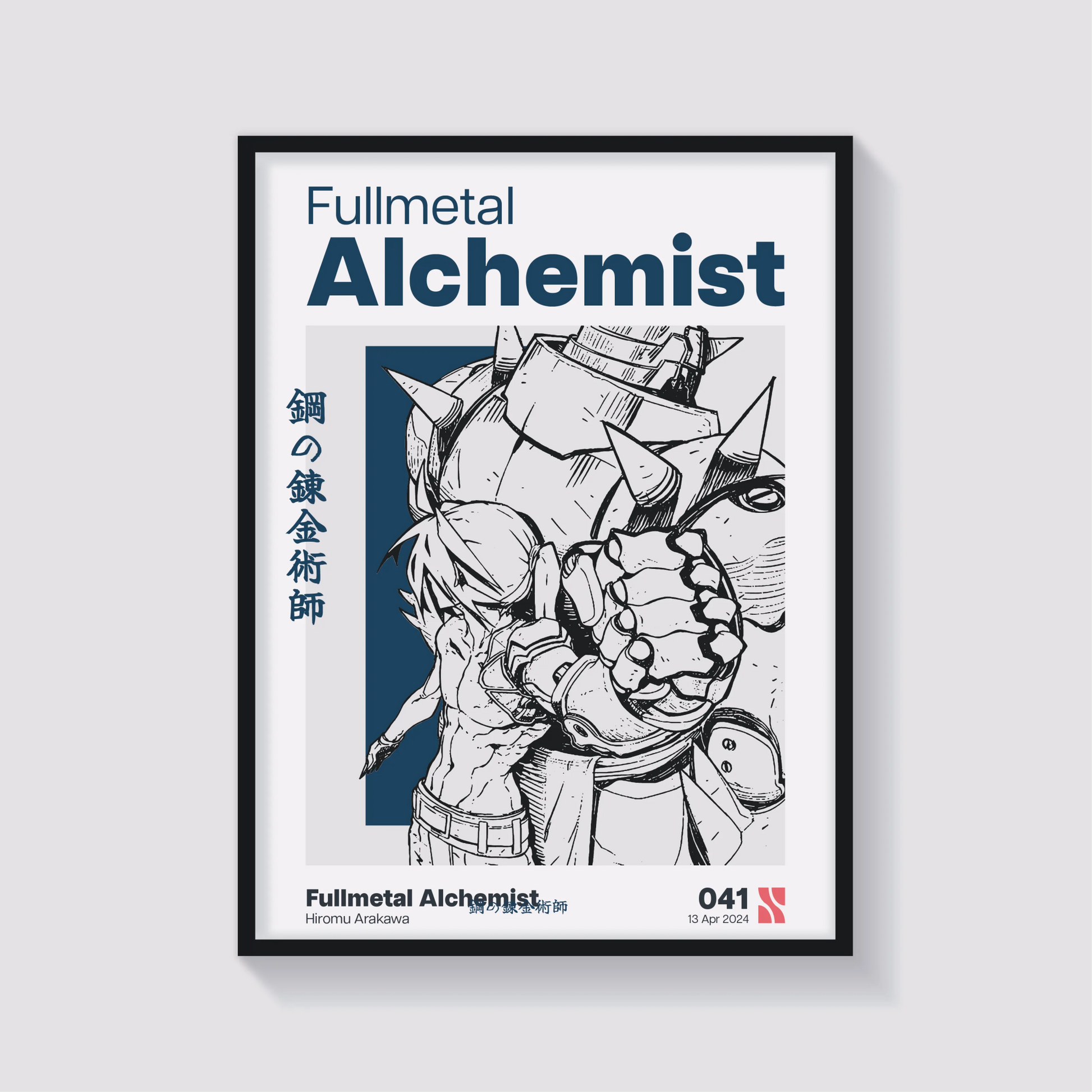 Fullmetal Alchemist - Sushi Posters