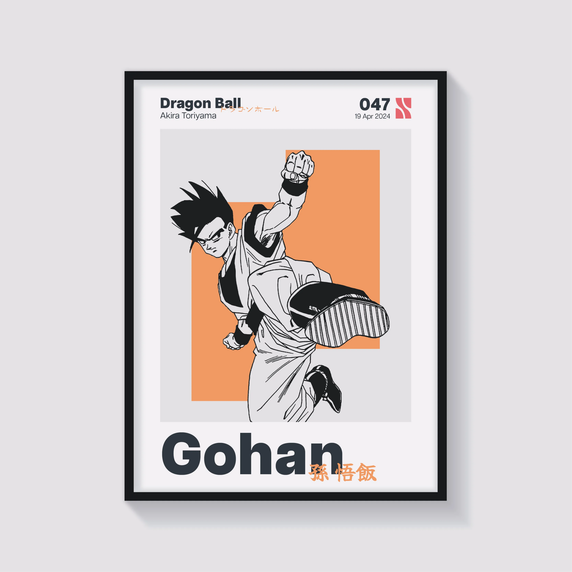 Gohan - Sushi Posters