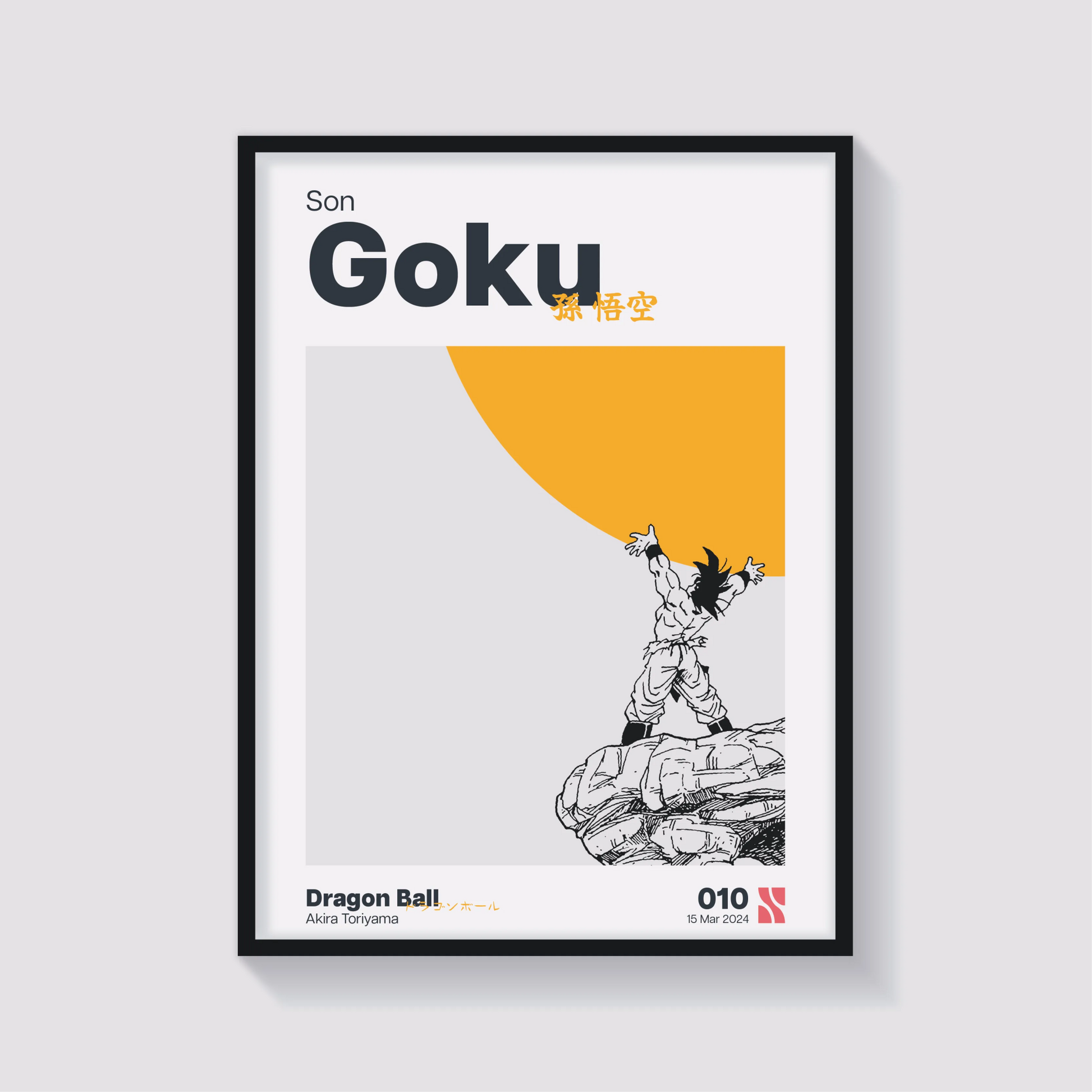 Goku - Sushi Posters